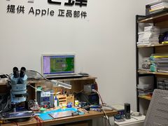 -铭修苹果华为手机平板维修服务(杨浦区店)