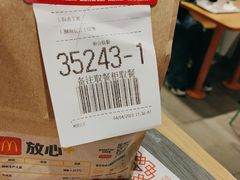 -麦当劳(安定门外大街店)