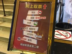 -大光明电影院(南京西路店)