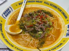 -粉小主·贵州酸汤牛肉粉(南京仙林金鹰店)