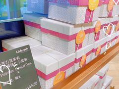 -Laderach 莱德拉(上海环贸iapm店)