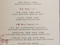 -CHASE Modern Cuisine(崇宁路店)
