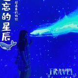 深圳探展 | 沉浸式的艺术展让人大开眼界‼️ 