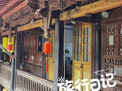-马家大院
