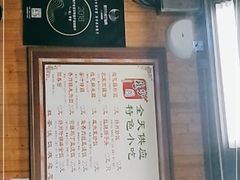 -粗茶淡饭(东关街店)
