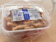 -黎里王记辣脚(黎里总店)