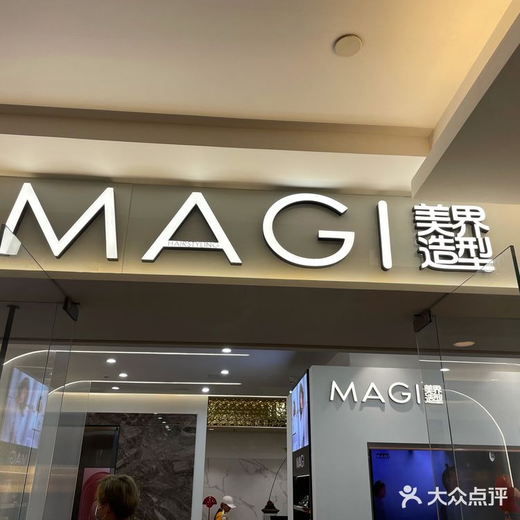 夏天到咯，你有没有换一个清爽又减龄的发型呢