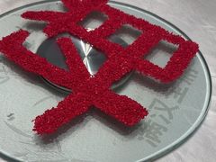 -御仙都北京菜馆·烤鸭店(双井店)