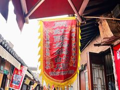 -陈妈妈的店-下沙灌汤烧卖(新场大街店)