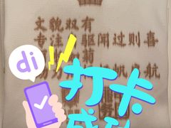 -北京宴(丰台总店)
