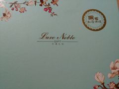-佩家私房烘焙(宝龙店)