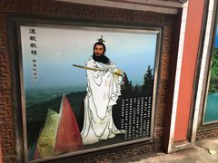 景点-成都老君山