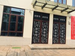 -湘湖金融镇
