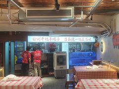 -昌盛德徐州老菜馆