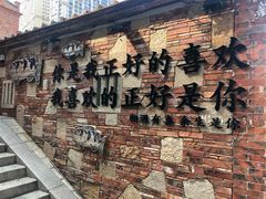 -晋江五店市传统文化旅游区
