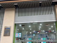 -中国电信(赤峰路营业厅)