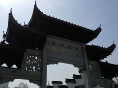 -堤角公园