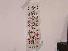 -肥朵食堂(带梦胡同店)