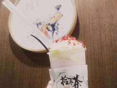 -拾叁茶(罗汉巷店)