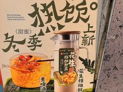 -屋头串串(临江路店)