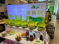 -潮汕林记牛肉火锅(万象天地店)