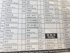 -7火锅(阿布扎比店)