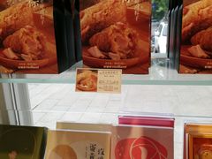 -好利来(阜成门店)