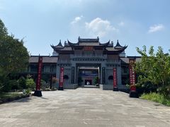 -龙天小镇