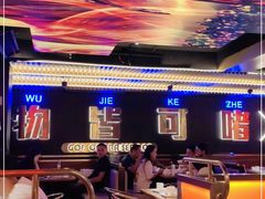 大堂-啫神·广州地标美食(北京路店)