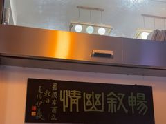 -道南書院·私房菜·早午茶·茶馆