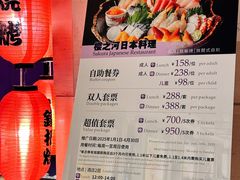 -科尔海悦酒店樱之河日本料理(清河东路店)
