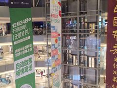-杭州滨江宝龙城