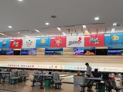 -广州保龄球馆(广州天河体育中心店)