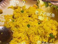 原只菠萝海鲜焗饭-泰堤坊(淡水体育馆店)