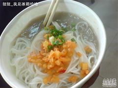 糊汤粉-户部巷小吃(中商徐东平价广场店)