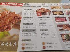 -蝎王府羊蝎子(虎坊桥总店)