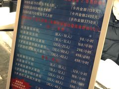 菜单-k泰•佛跳墙火锅•星空帐篷烧烤(百子湾店)