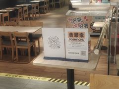 -吉野家(567漫天地店)