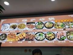 -清真·穆萨砂锅(大皮院店)