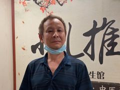-康之道盲人按摩(二七路No.5店)