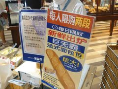 -都恩客(高岛屋百货店)