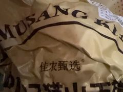 -美味之家·湖景农家乐(太湖东山店)