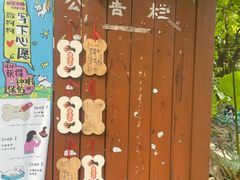 -时光花园(白鹭洲店)