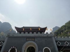 -孤山寨风景区
