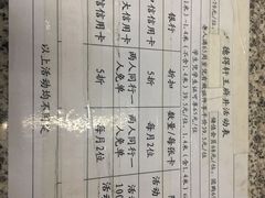 -德得轩烤涮一体自助餐厅(王府井店)