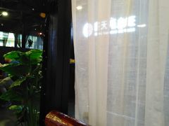 -盛天毛血旺非遗美食(观音桥店)