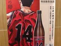 -有喜屋·深夜食堂(北京西路店)