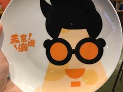 -牛男手造(地铁天虹店)