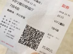 -至潮影城(庆春路锦和大厦店)