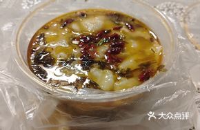 Sour Radish Fish